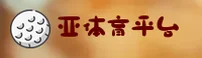 亚体育(AYTY)官方网站 - 官方正版下载